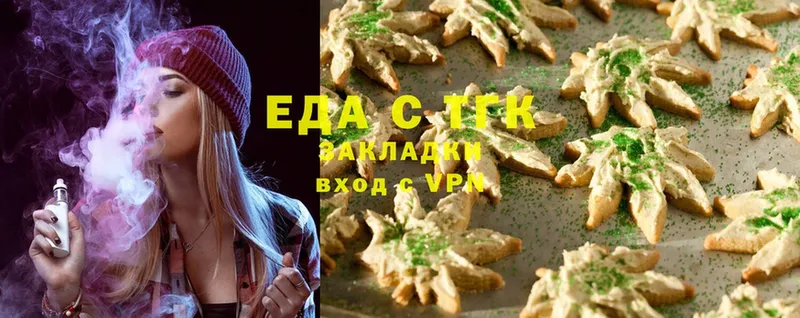 Cannafood марихуана  Руза 