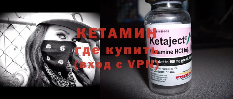 КЕТАМИН ketamine  где продают наркотики  Руза 